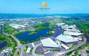 第十八届中国国际酒业博览会4月13日至16日在泸举行