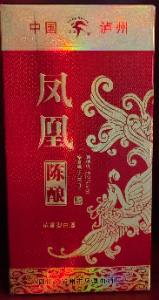 凤凰陈酿